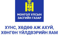 Үйлдвэрт нийлүүлсэн 19 сая литр сүүнд 9.5 тэрбум төгрөгийн урамшуулал олгожээ